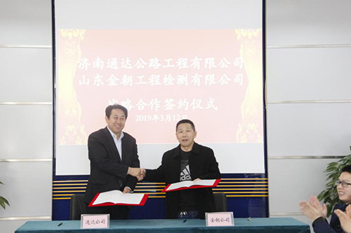 誠(chéng)信承諾示范單位